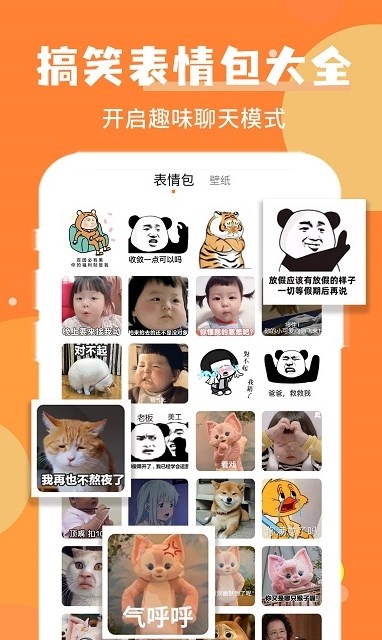 ѶѾapp׿ v1.0.0ͼ2
