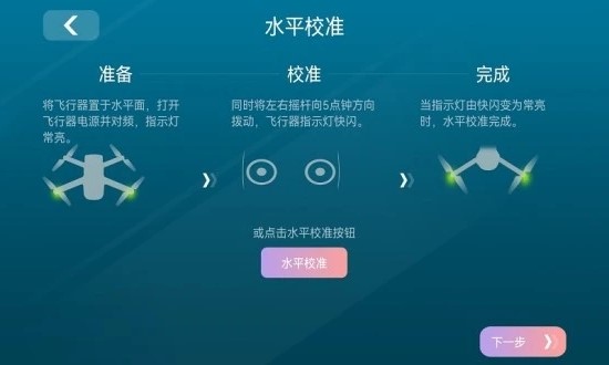 DIVI FLYappٷ v1.0ͼ2