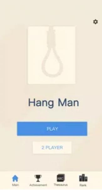 ƴҲϷ׿棨hangmanͼƬ1