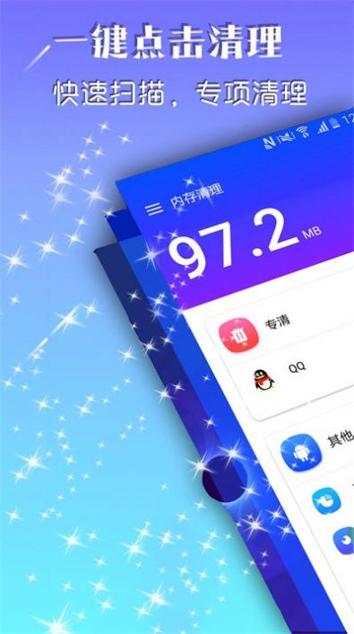 APP׿ v49.67ͼ2