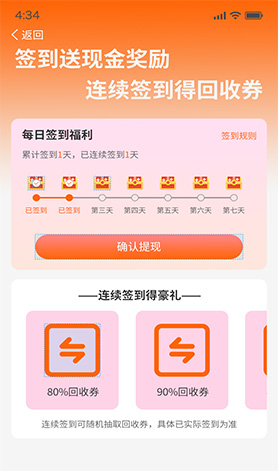 ѡäйAPPٷ v1.0.0ͼ2