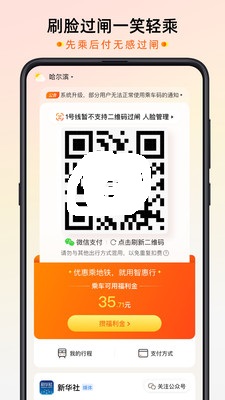 ǻapp° v2.3.5ͼ3