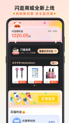 ǻapp° v2.3.5ͼ1