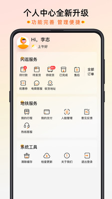 ǻapp° v2.3.5ͼ2