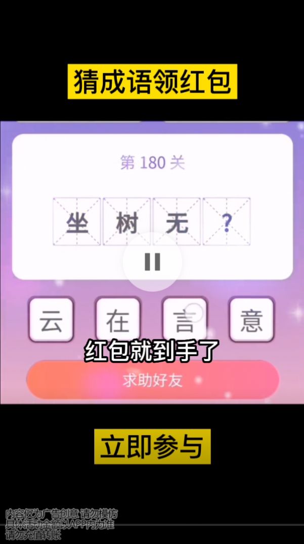 ĻϷappͼƬ1