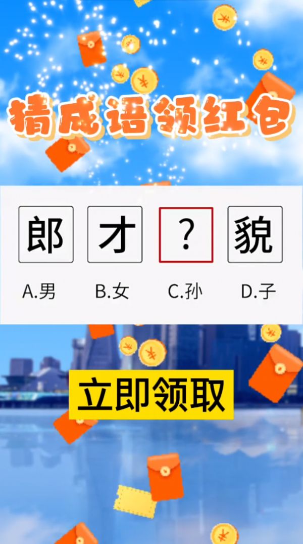 ĻϷapp v1.0.0ͼ2