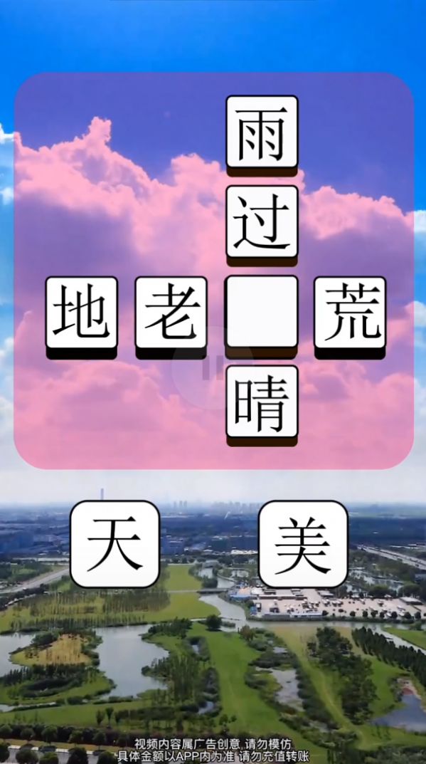 ĻϷapp v1.0.0ͼ3