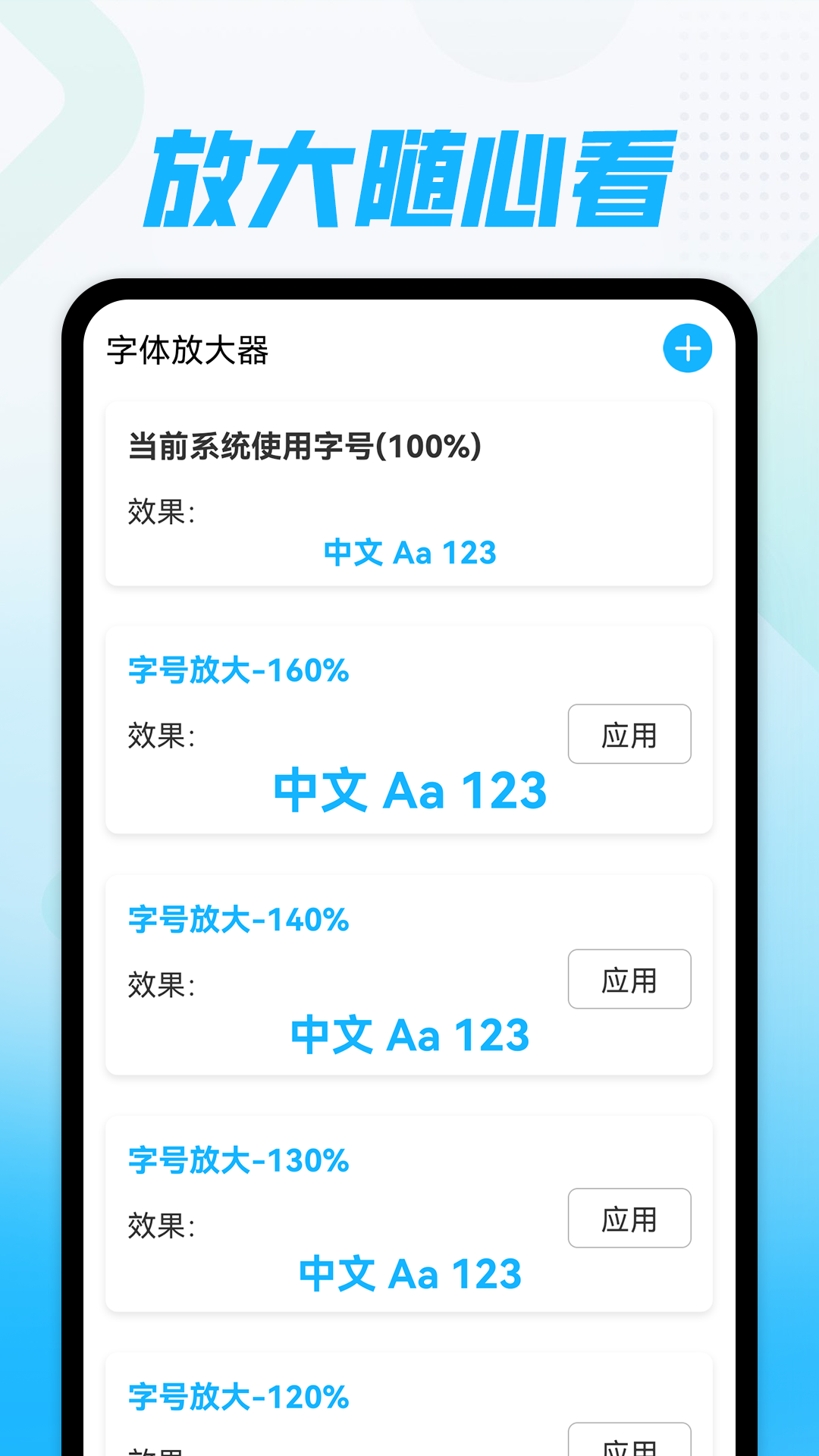 ĿŴappٷ v1.0.0ͼ5