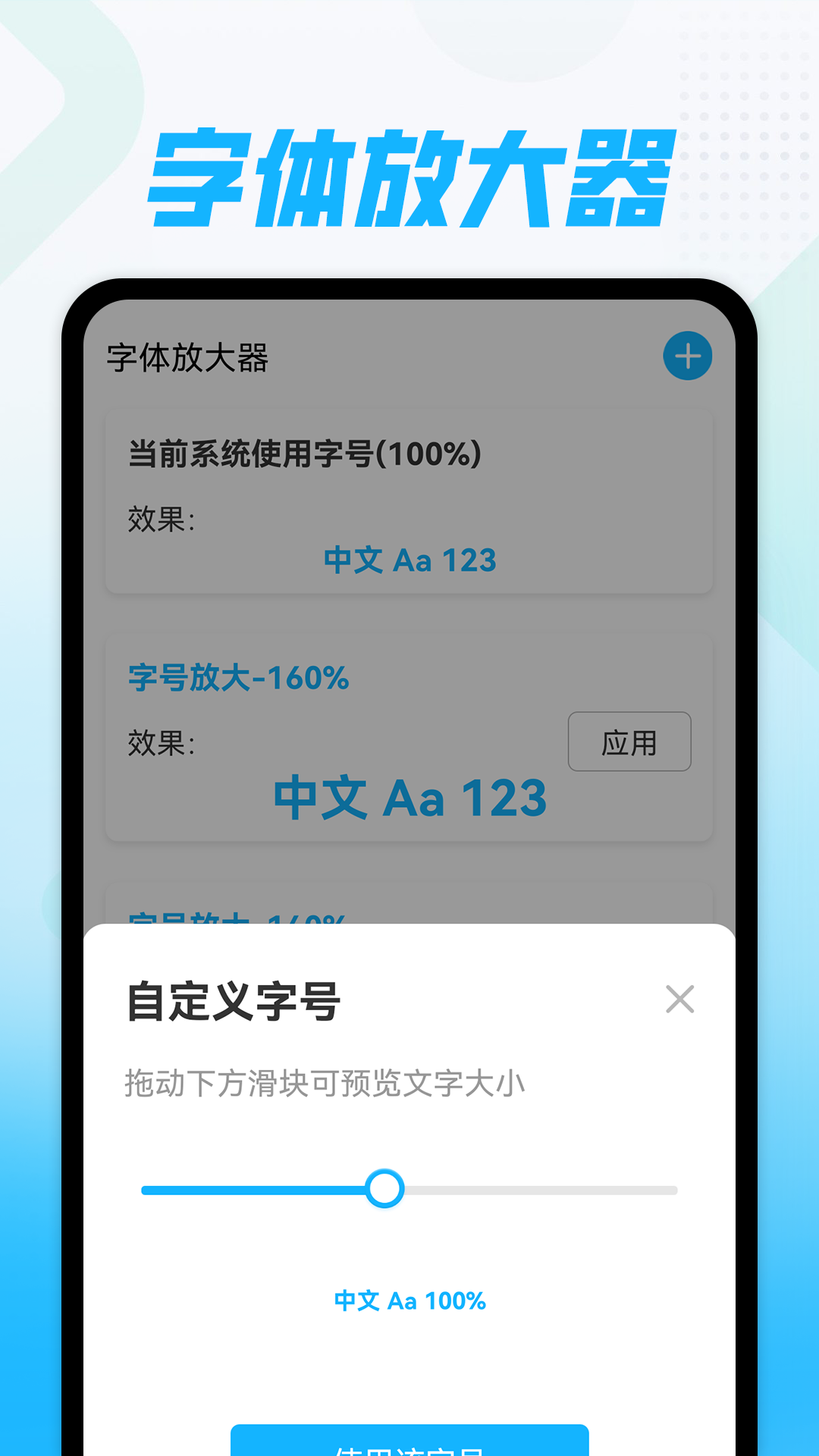 ĿŴappٷ v1.0.0ͼ4