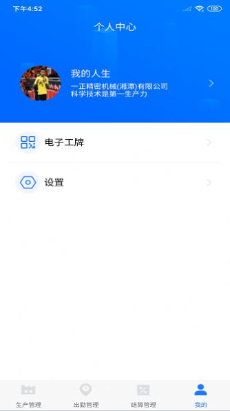 ʹۺϹAPPٷ v2.0.5ͼ2