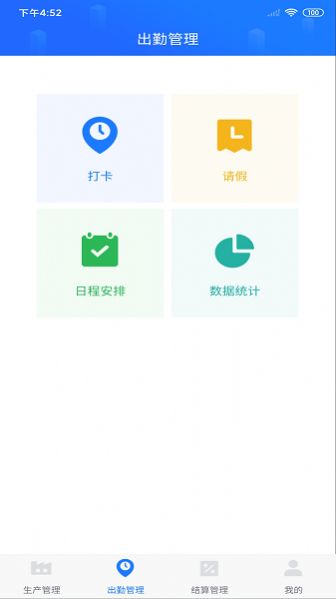 ʹۺϹAPPٷ v2.0.5ͼ3