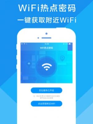 WiFiȵapp° v1.0ͼ2