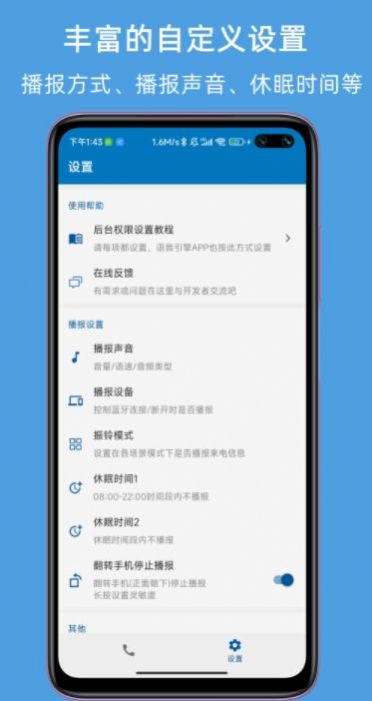 JYapp° v1.6.1ͼ3