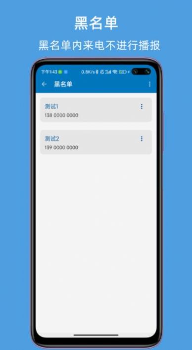 JYapp° v1.6.1ͼ4