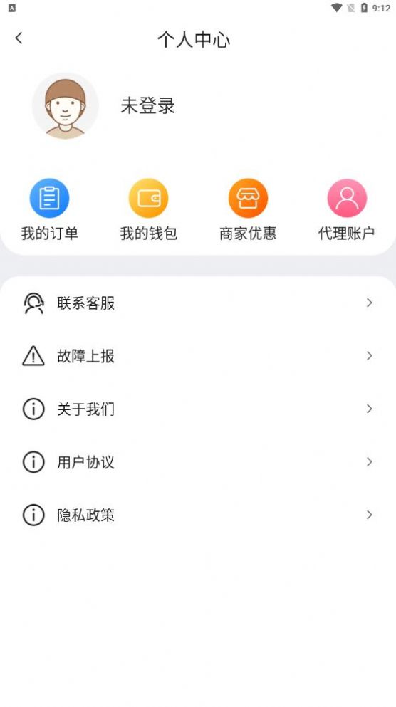 С繲籦app׿ v1.0.0ͼ2