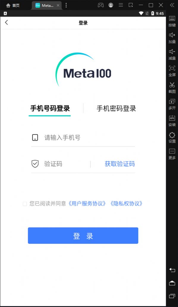 Meta100nftֲƷٷapp v1.0.1ͼ1