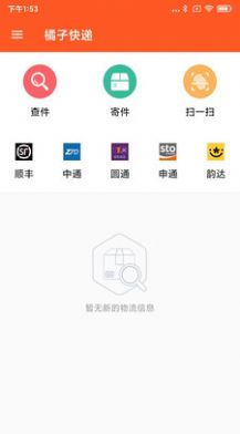 ӿapp° v2.0.1ͼ2