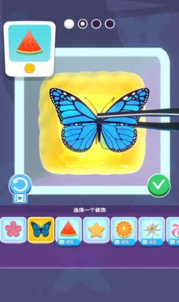 ̳ÿϷ׿ v1.2.0ͼ1