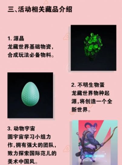 LoongֲƷƽ̨app׿ v2.0ͼ3