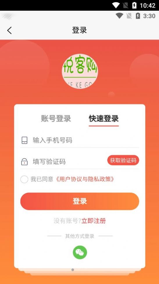 ÿ͹̳appֻ v1.0.0ͼ2