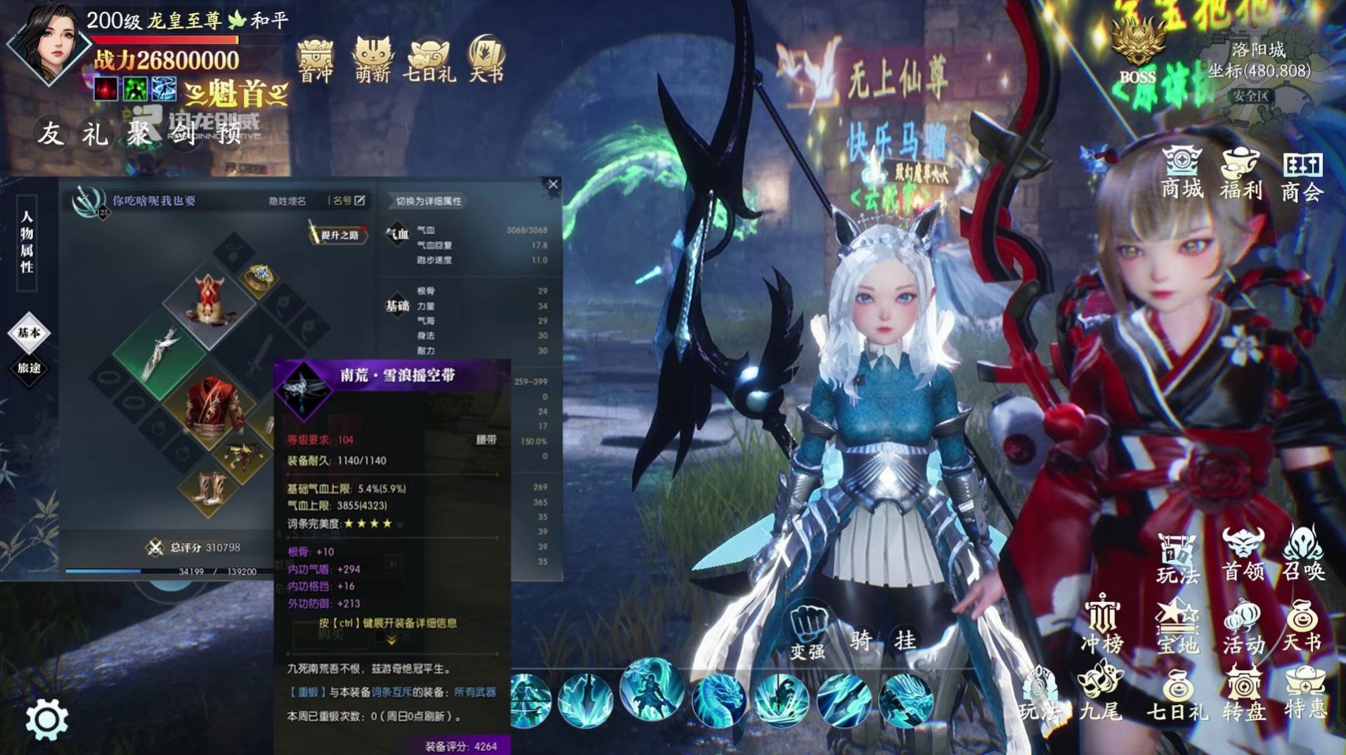 ħ¼ٷϷ° v1.2ͼ3