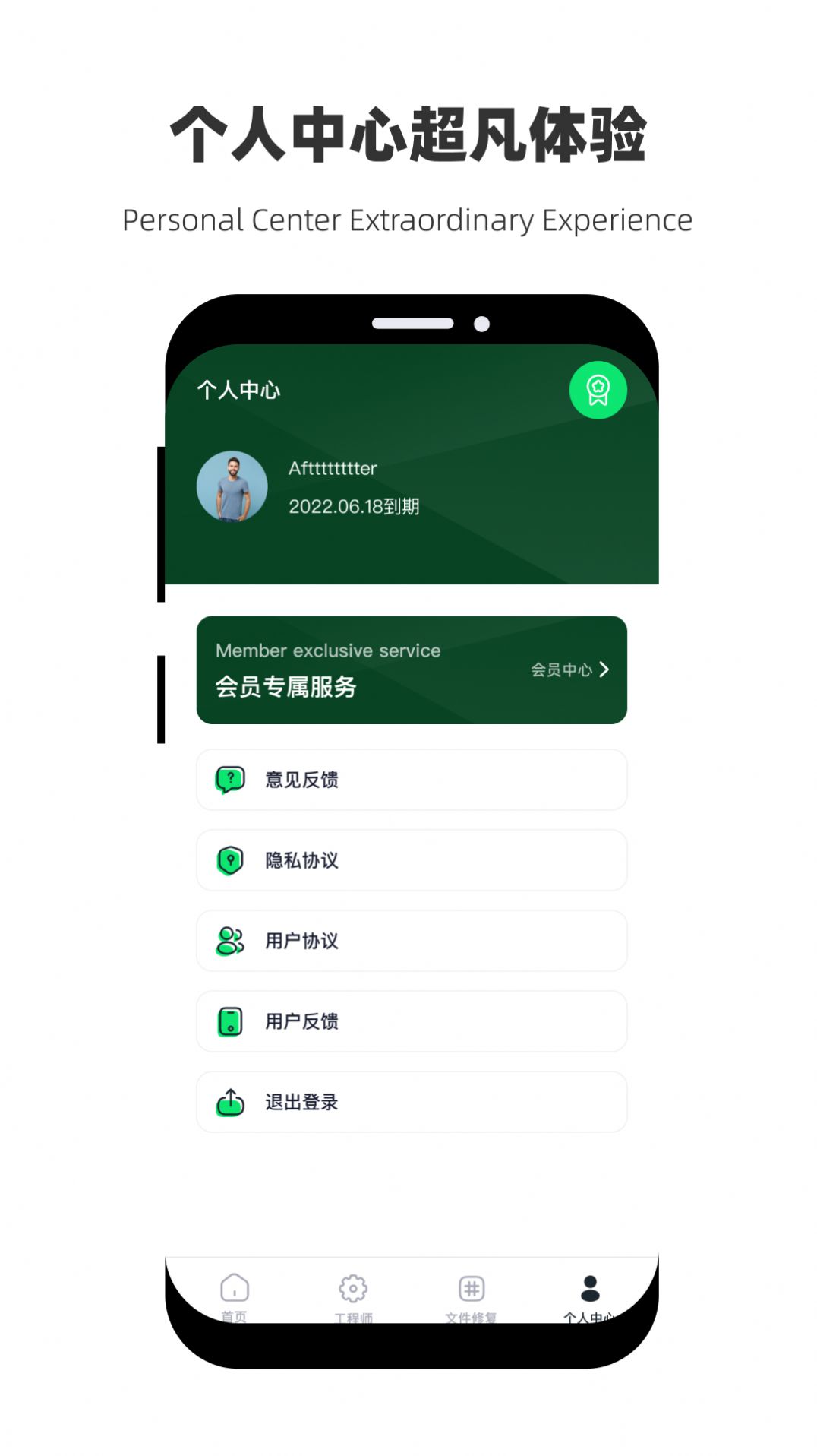 ָʦAPPѰ v1.0.1ͼ1
