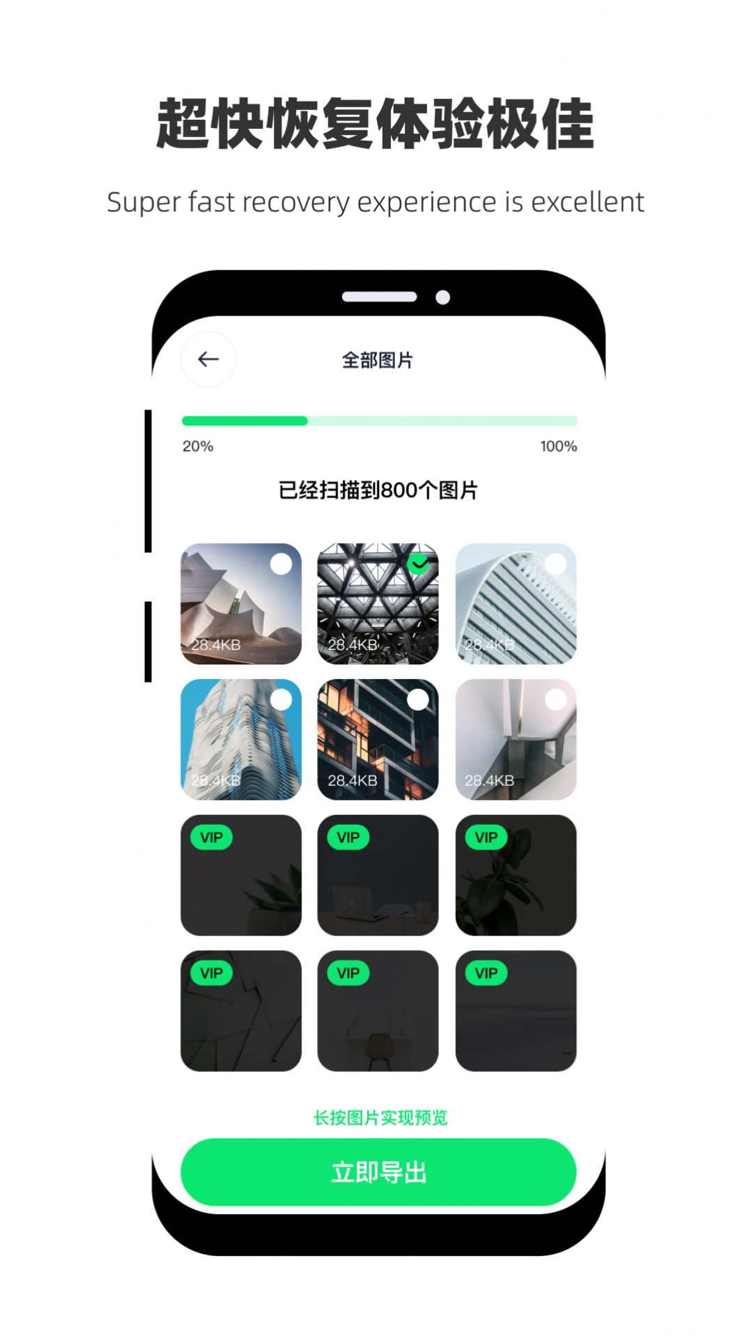 ָʦAPPѰ v1.0.1ͼ2
