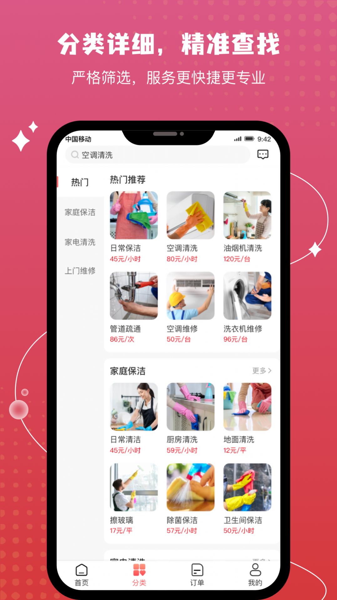 ߻app° v1.0.0ͼ1
