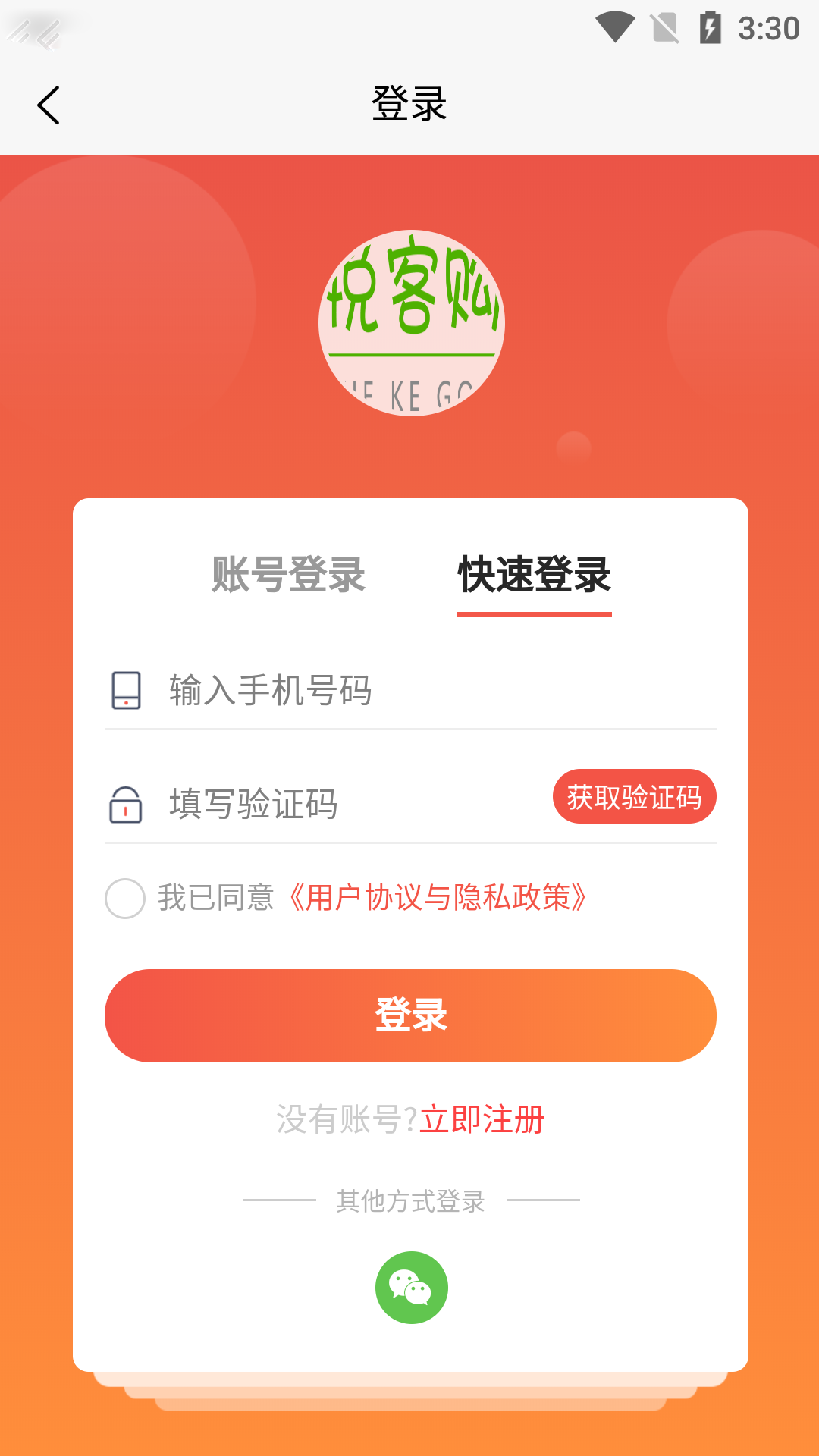 ÿ͹̳appֻ v1.0.0ͼ3