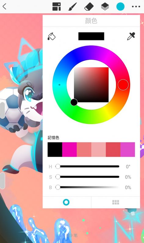 huion sketch3.4.3ٷ°2022 v3.4.3ͼ1