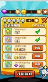 èճϷٷ° v1.3.6ͼ2