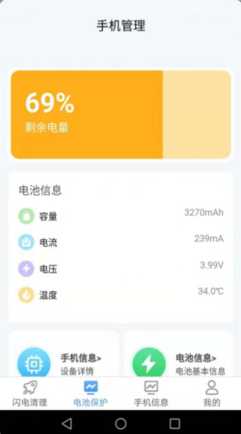 רҵApp°ͼƬ1