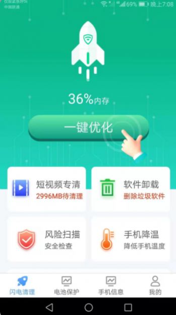 רҵApp° v2.6.3ͼ1