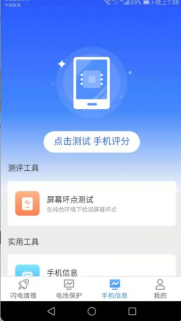 רҵApp° v2.6.3ͼ2