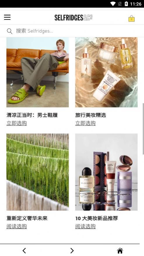 Selfridges Storeʱ̳appٷ v1.0ͼ2