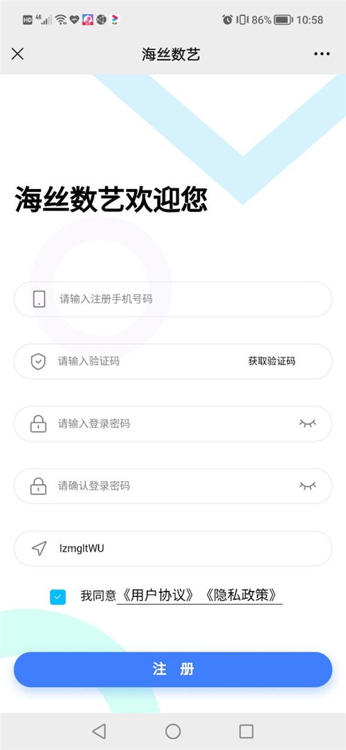 ˿ֲƷapp° v1.0ͼ3