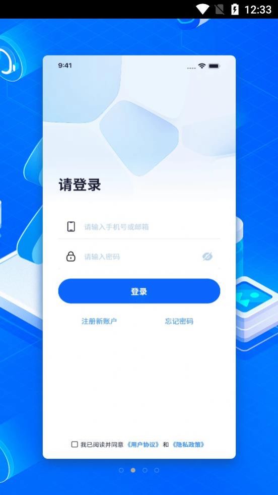 ܼܼҾapp׿ v3.3.0ͼ1