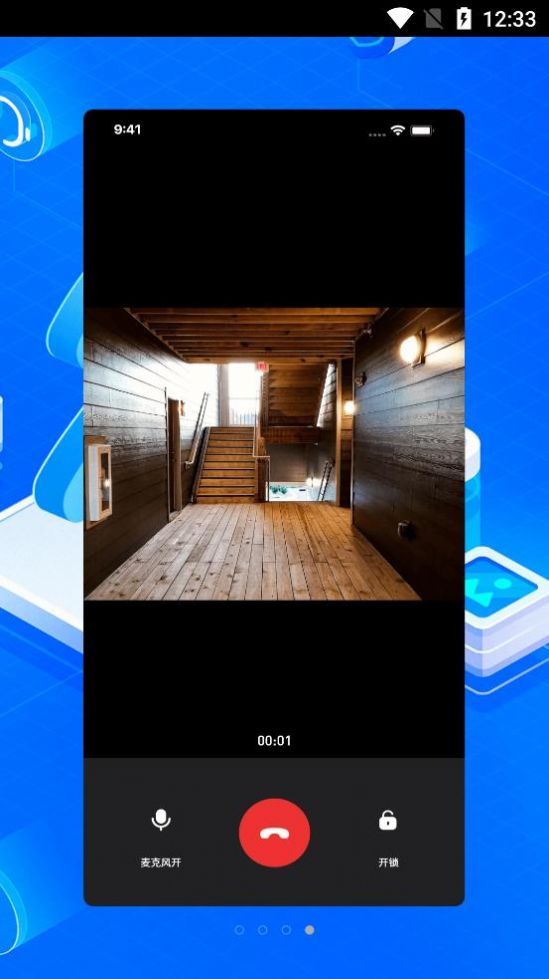 ܼܼҾapp׿ v3.3.0ͼ2