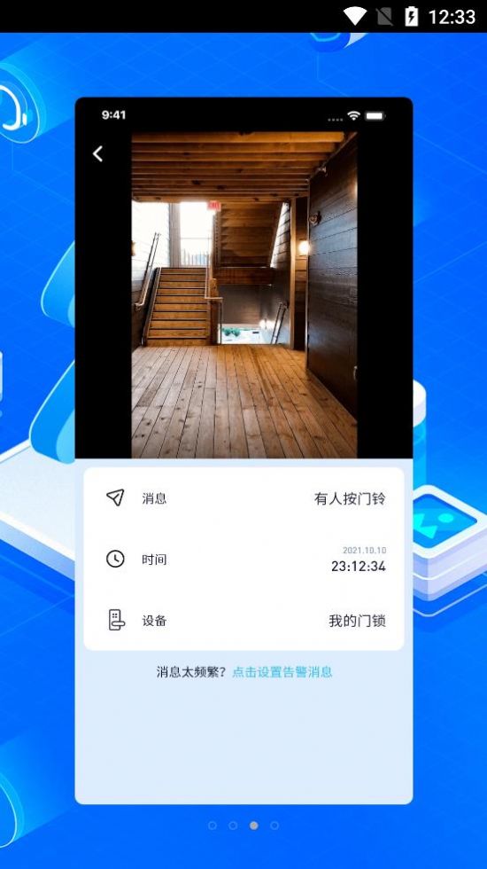 ܼܼҾapp׿ v3.3.0ͼ3
