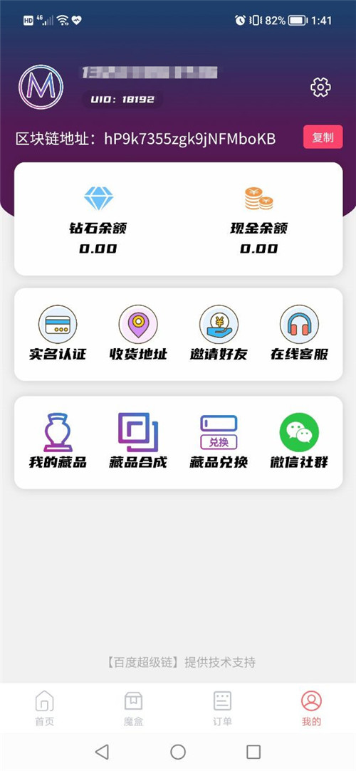 ħֲƷapp° v1.1.8ͼ3