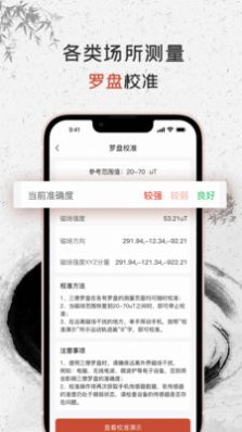 ̹app׿ v1.0ͼ1