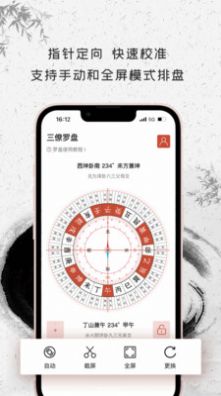 ̹app׿ v1.0ͼ3