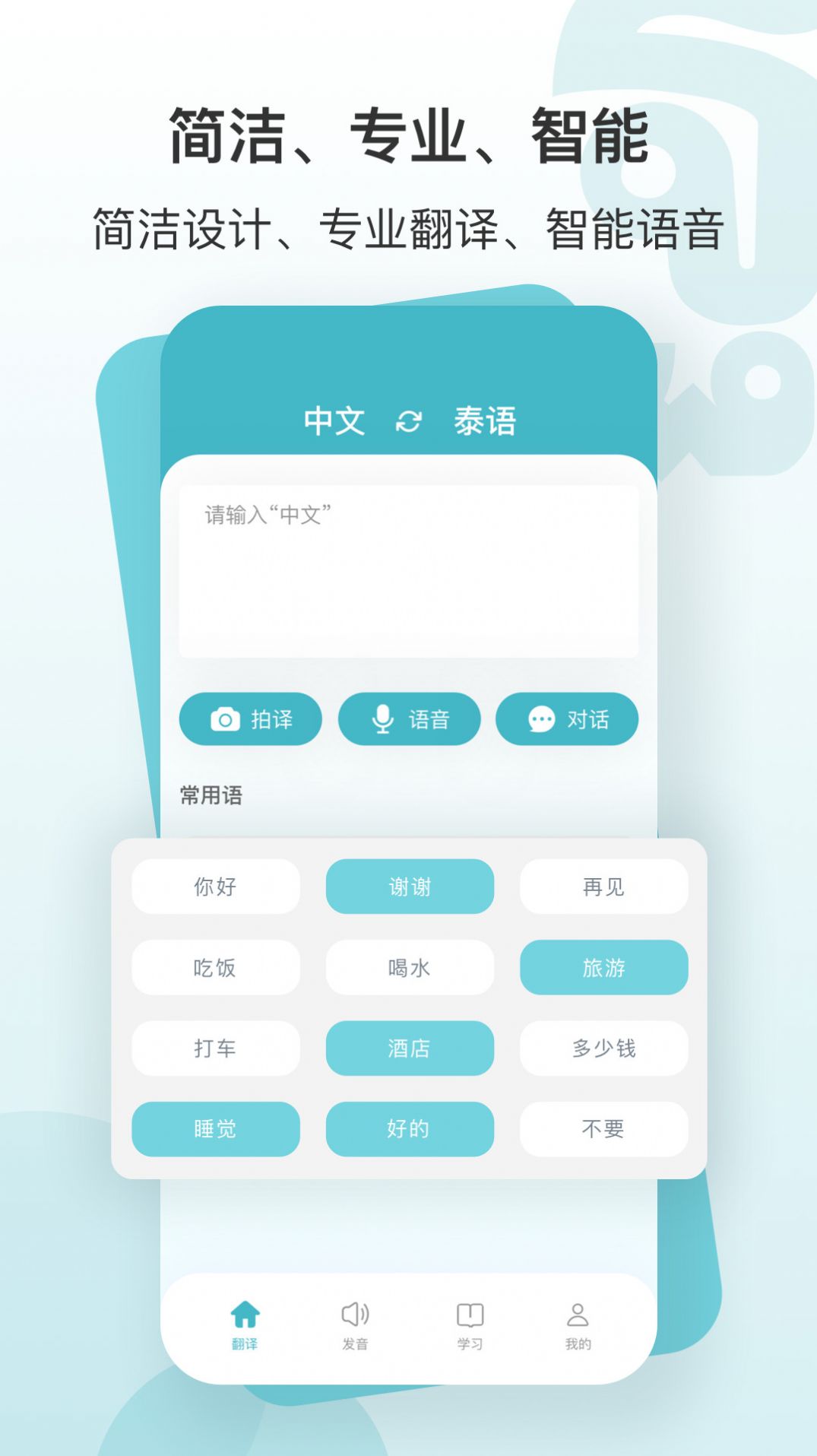 ڷAPPٷ v1.0.0ͼ2
