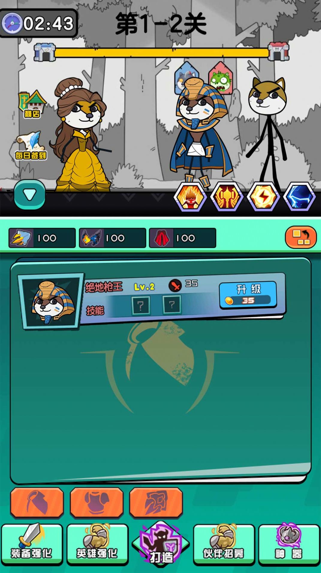 ûϷٷ v1.0ͼ2