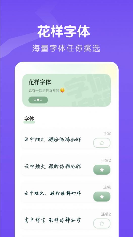 ִʦapp° v1.1ͼ1