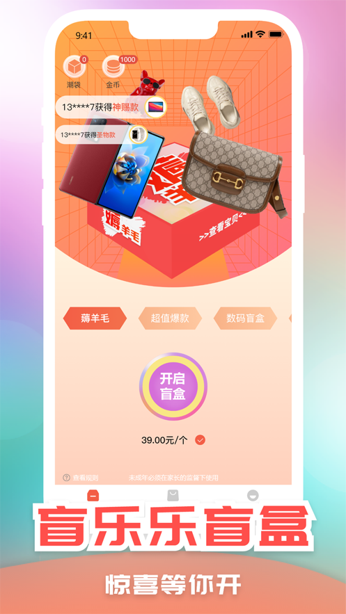 äֹAPP° v1.0.0ͼ4