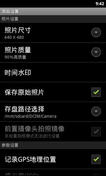 APP° v1.001ͼ3