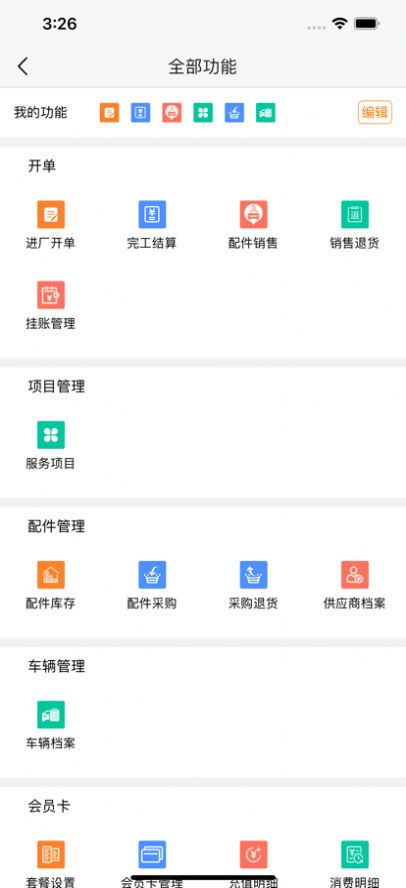 ɷappͻ v1.0.0ͼ3