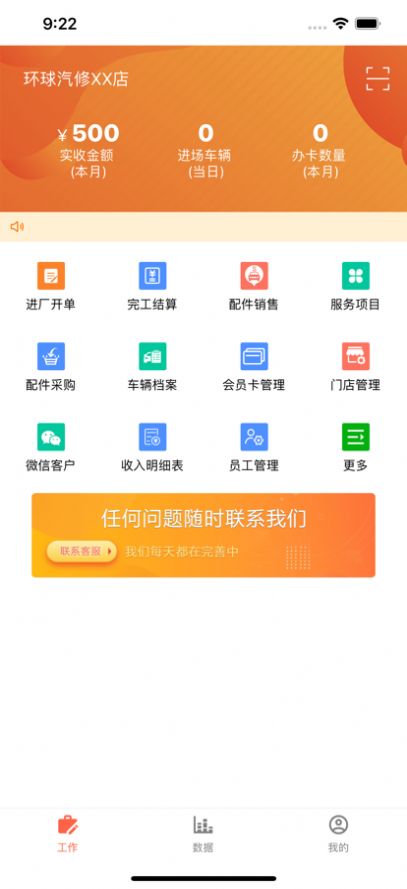 ɷappͻ v1.0.0ͼ2