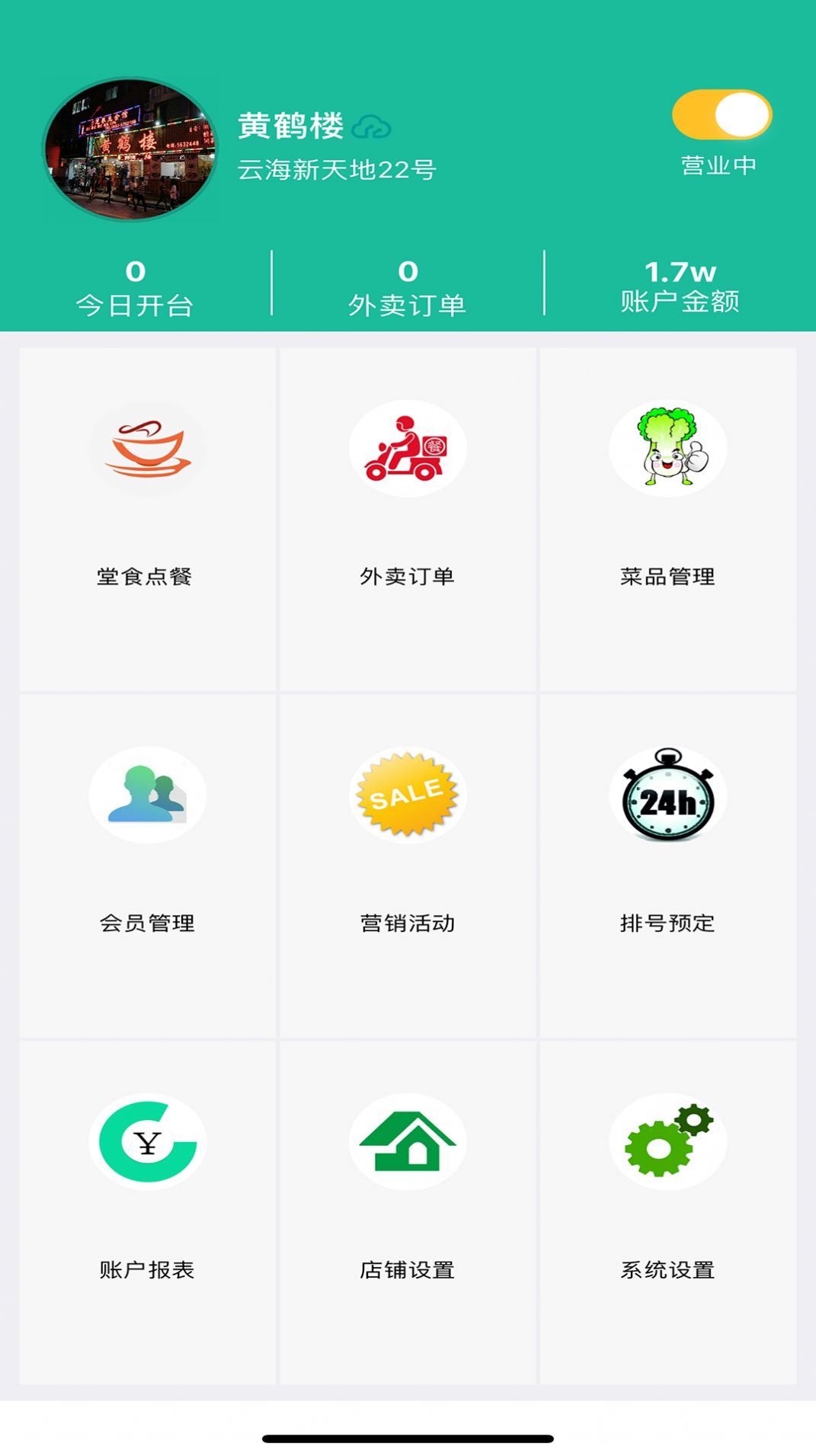 ͹̼ҹAPP° v1.0.2ͼ2